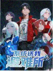 乘风破浪的姐姐 星辰视频在线观看